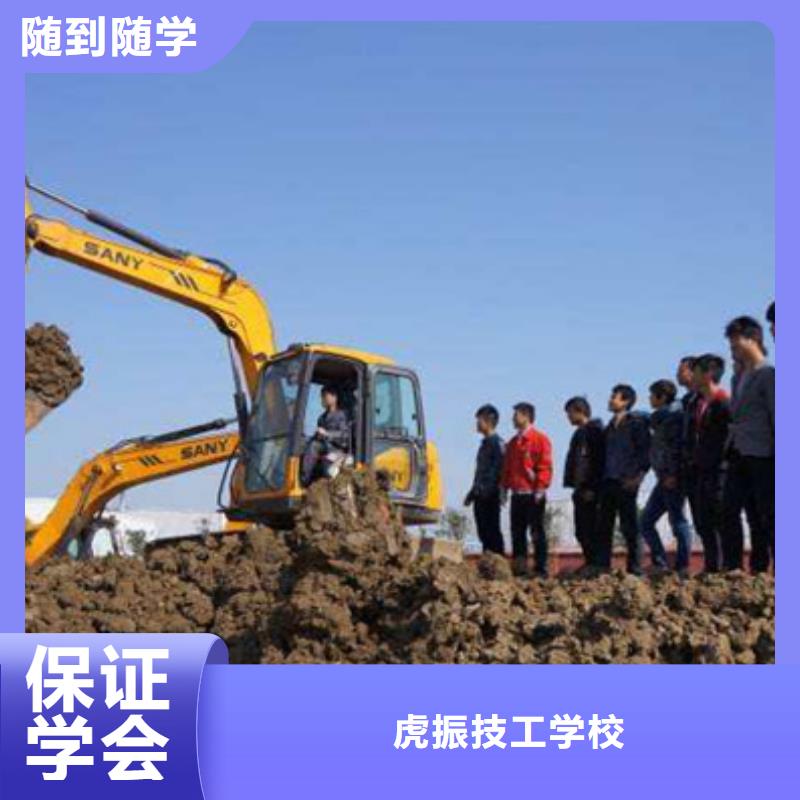 装载机培训技能+学历