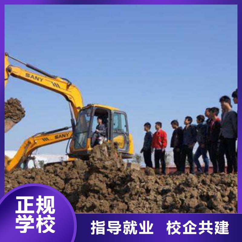 【装载机培训】学厨师烹饪学费多少钱技能+学历