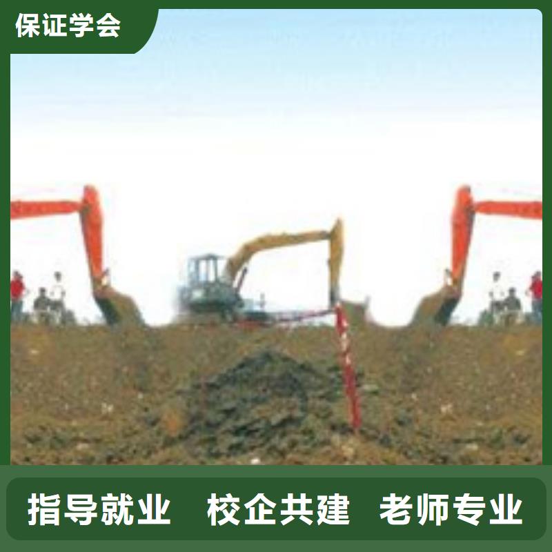 装载机培训高薪就业