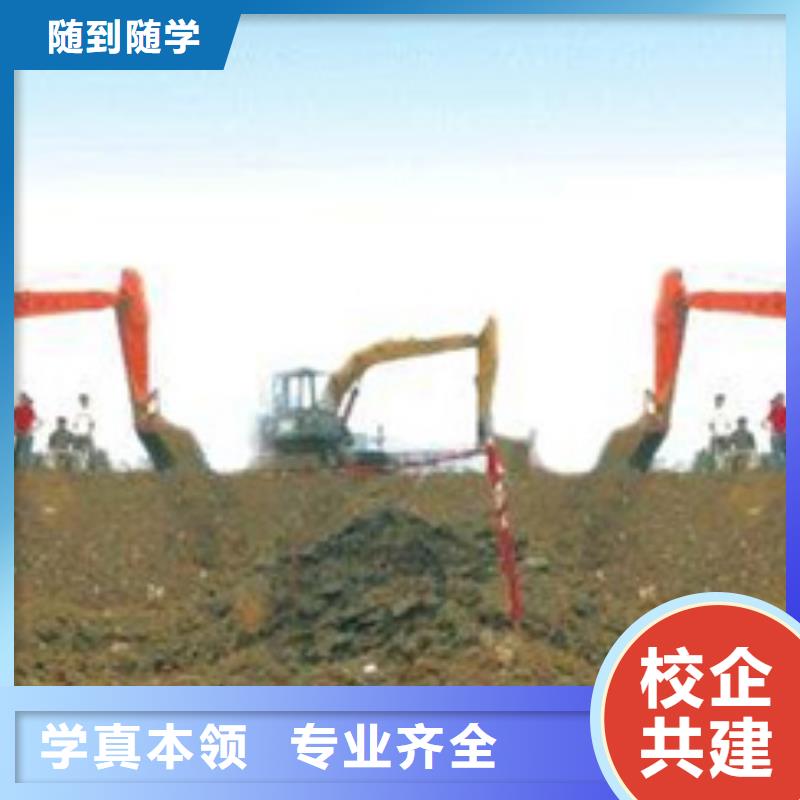 装载机培训正规学校
