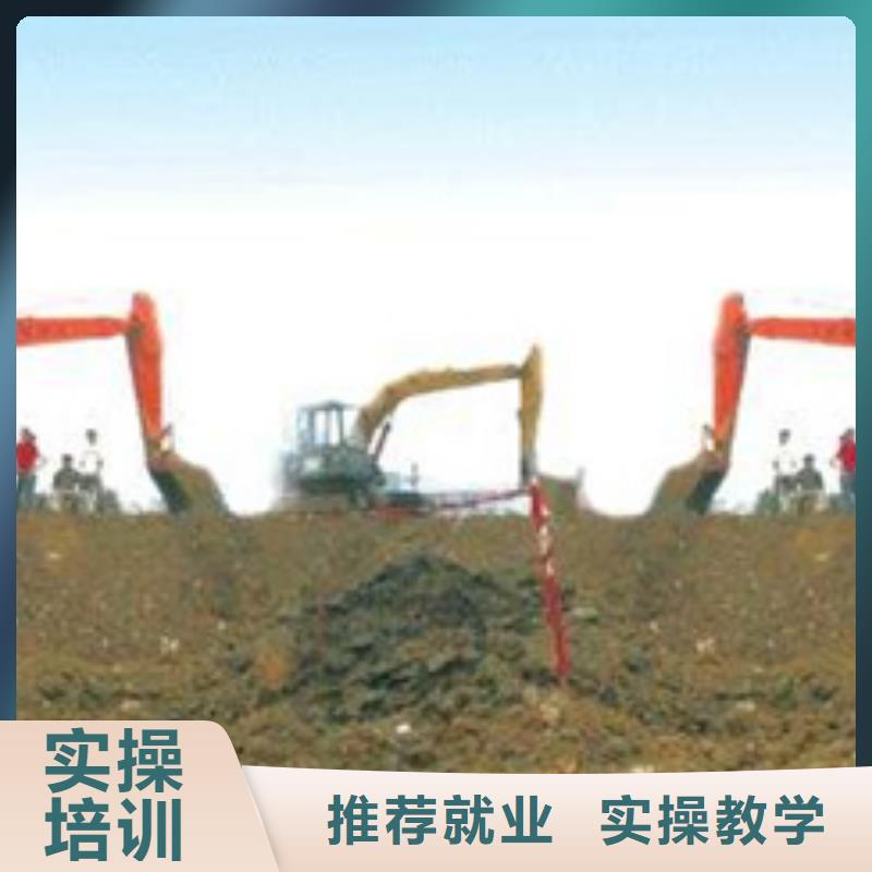 装载机培训就业前景好