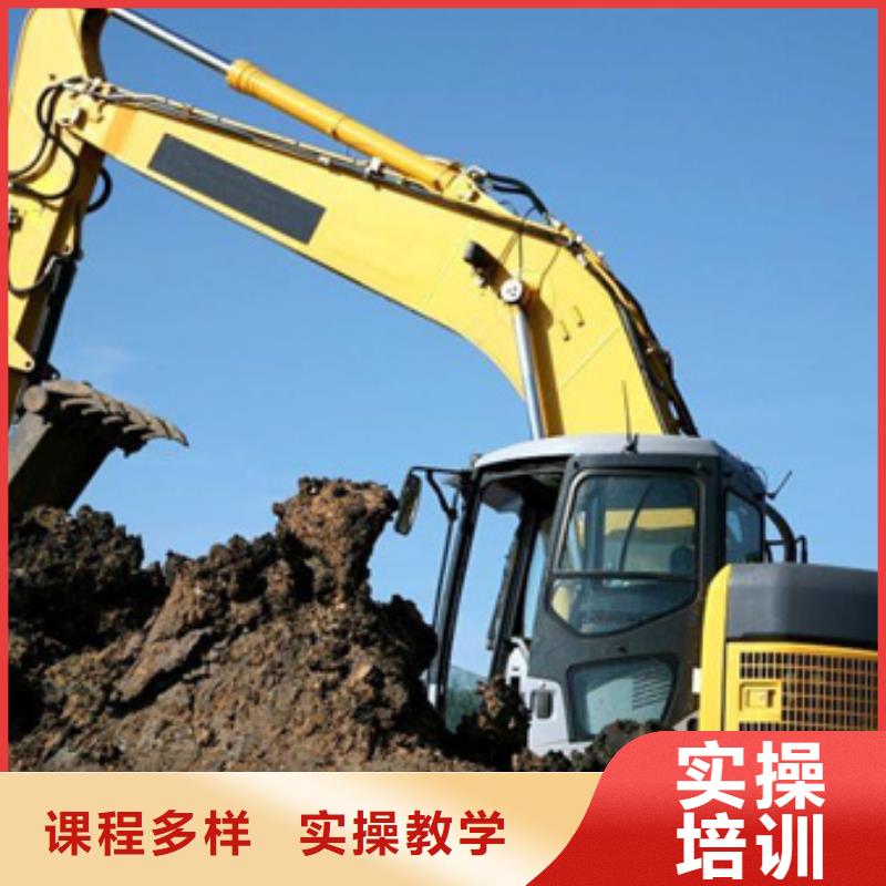装载机培训理论+实操