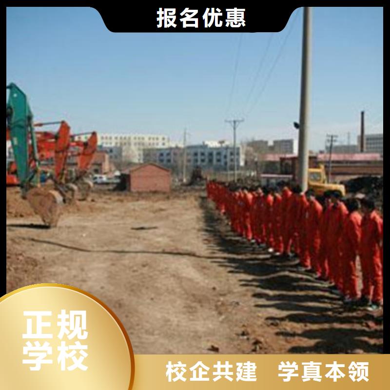 装载机培训技能+学历