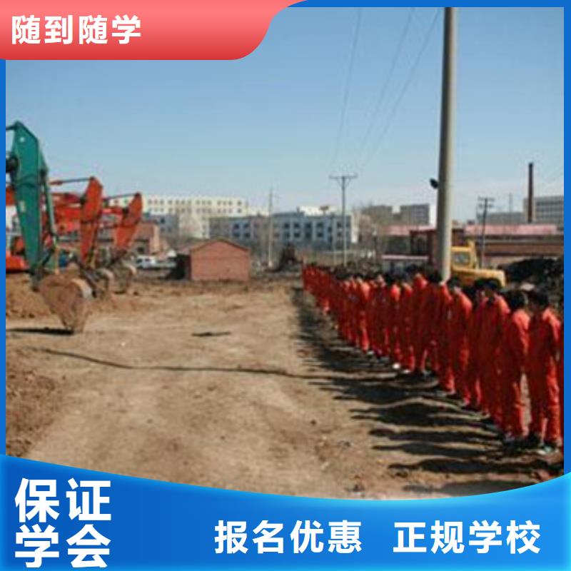 装载机培训理论+实操