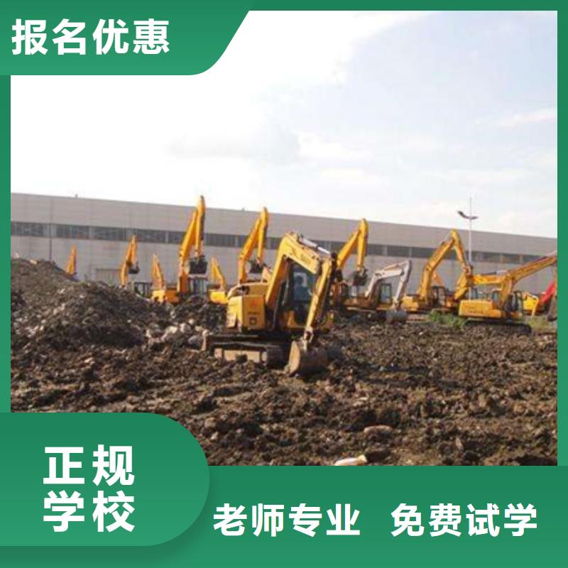 装载机培训校企共建