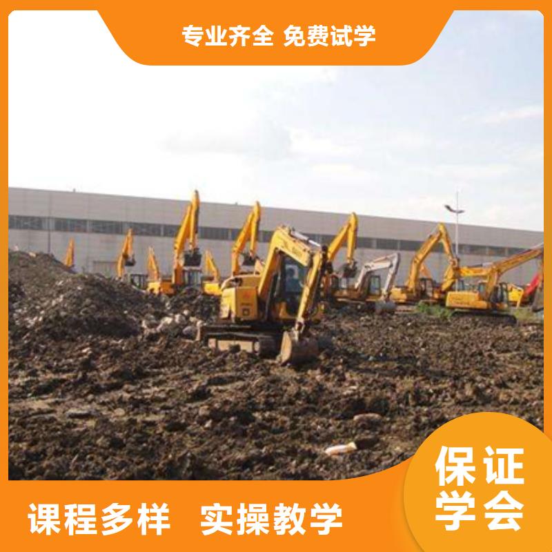 装载机培训正规学校