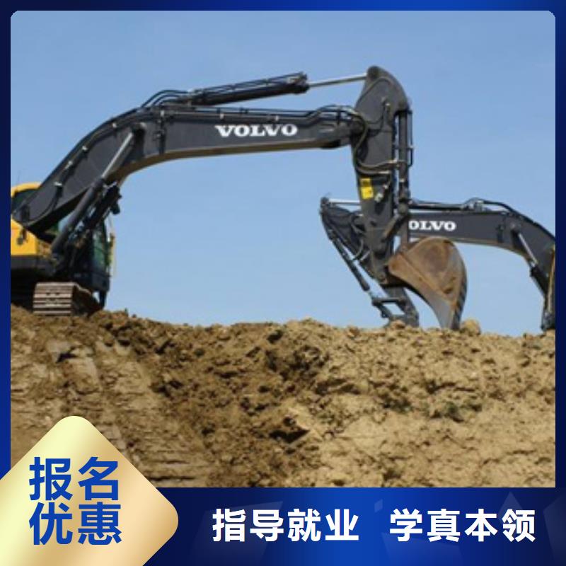 装载机培训正规学校
