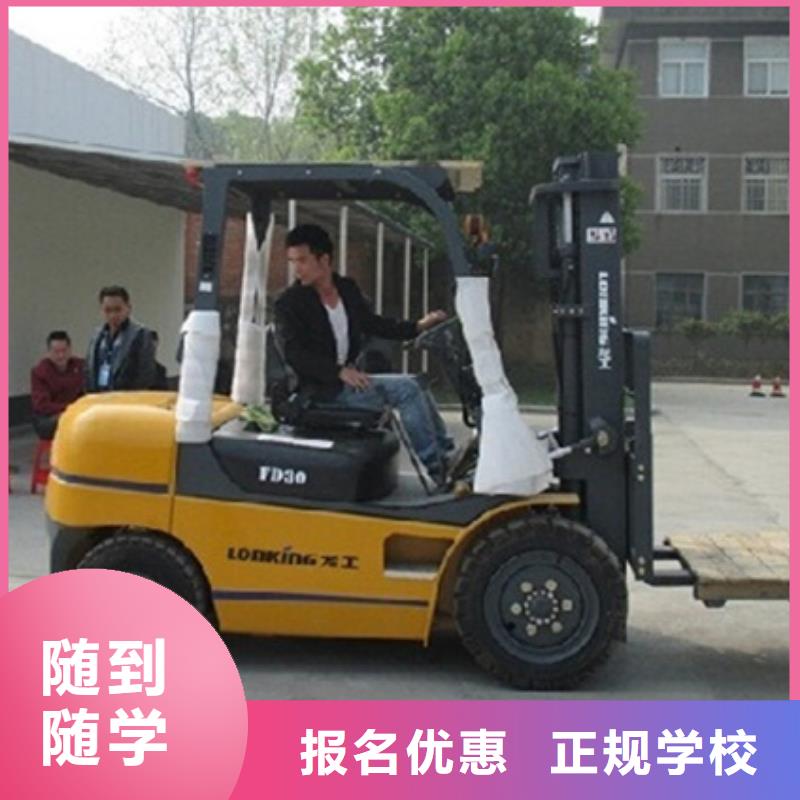  装载机培训保证学会