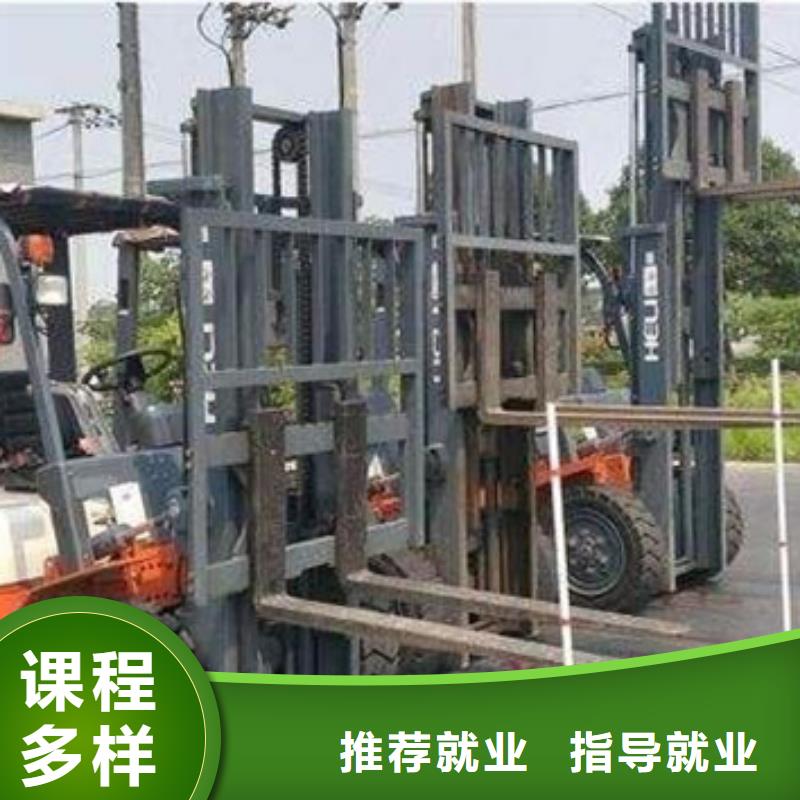 装载机培训正规学校