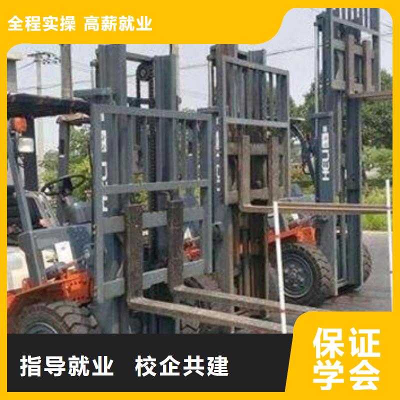 装载机培训正规学校