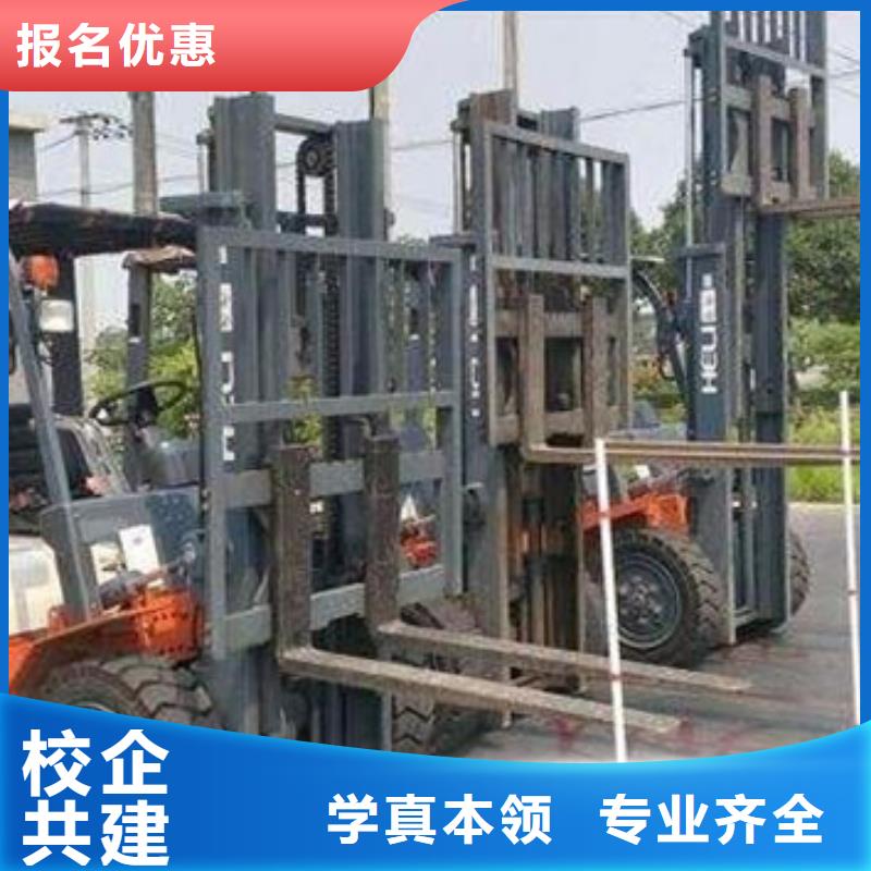 装载机培训就业