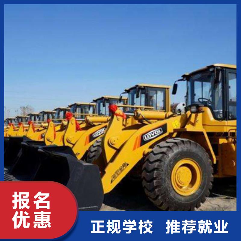 装载机培训校企共建