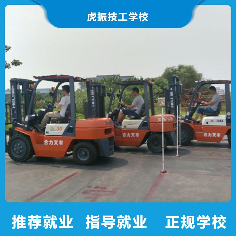 装载机培训就业前景好