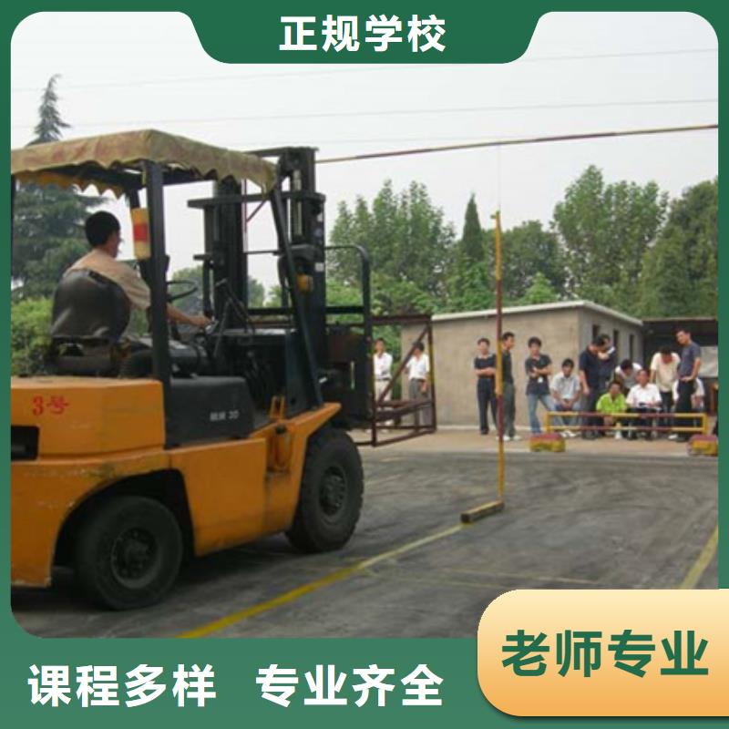 装载机培训理论+实操