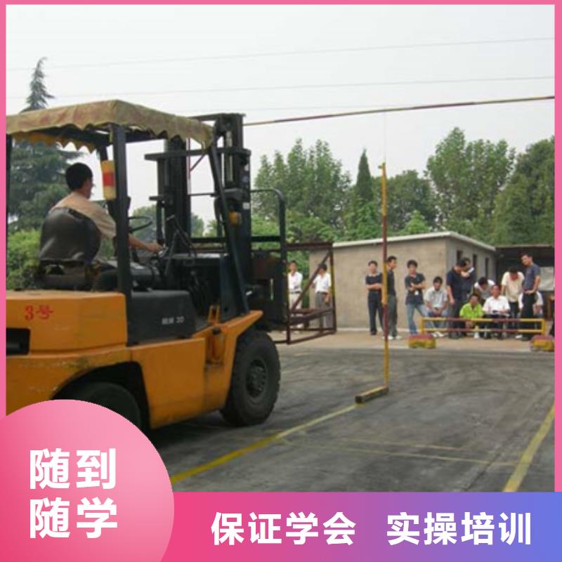 装载机培训就业不担心