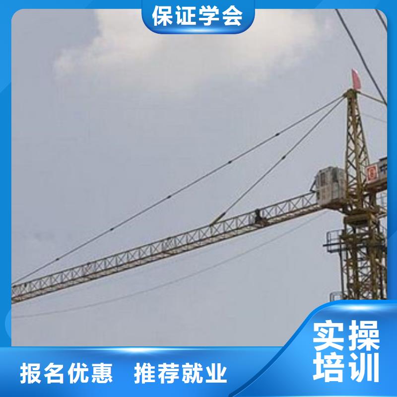 装载机培训正规学校