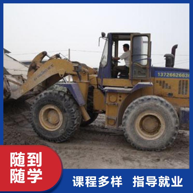 装载机培训手把手教学