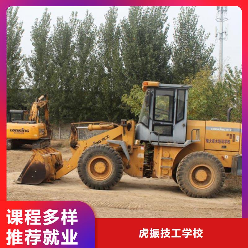 装载机培训师资力量强