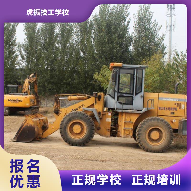 装载机培训师资力量强