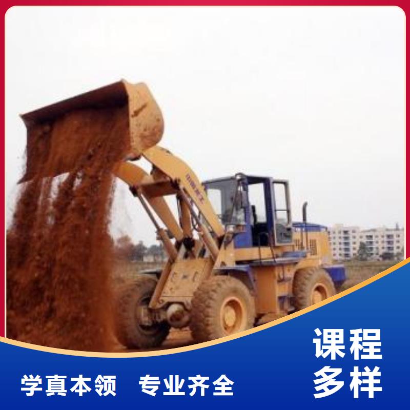 装载机培训保证学会