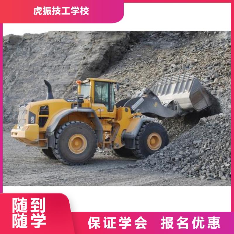 装载机培训校企共建