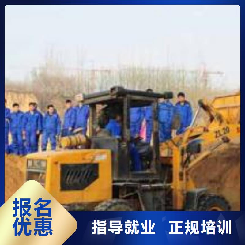 装载机培训理论+实操