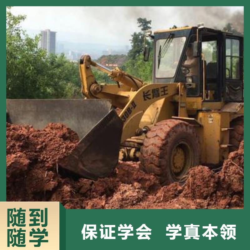 装载机培训,哪里能学修电动汽车就业快