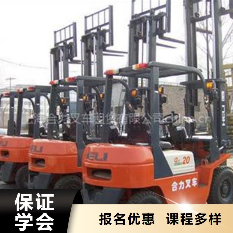 装载机培训保证学会