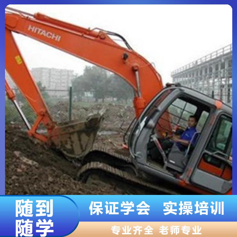 装载机培训免费试学