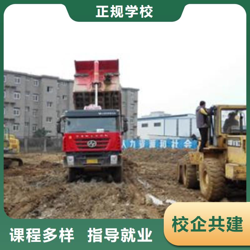 装载机培训正规学校