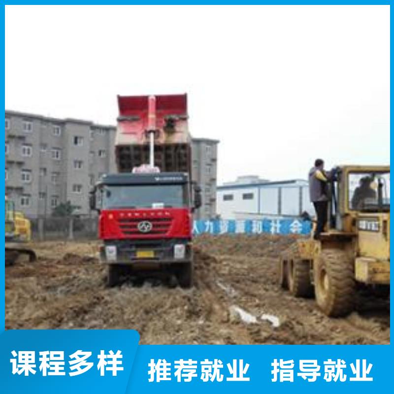装载机培训手把手教学