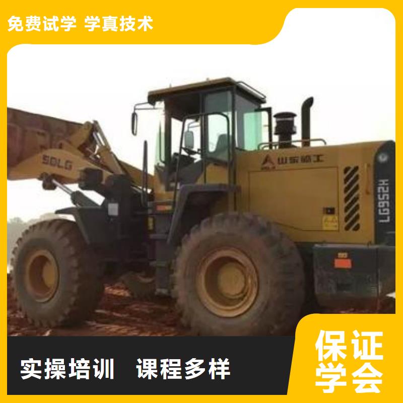 装载机培训厨师技校哪家好报名优惠