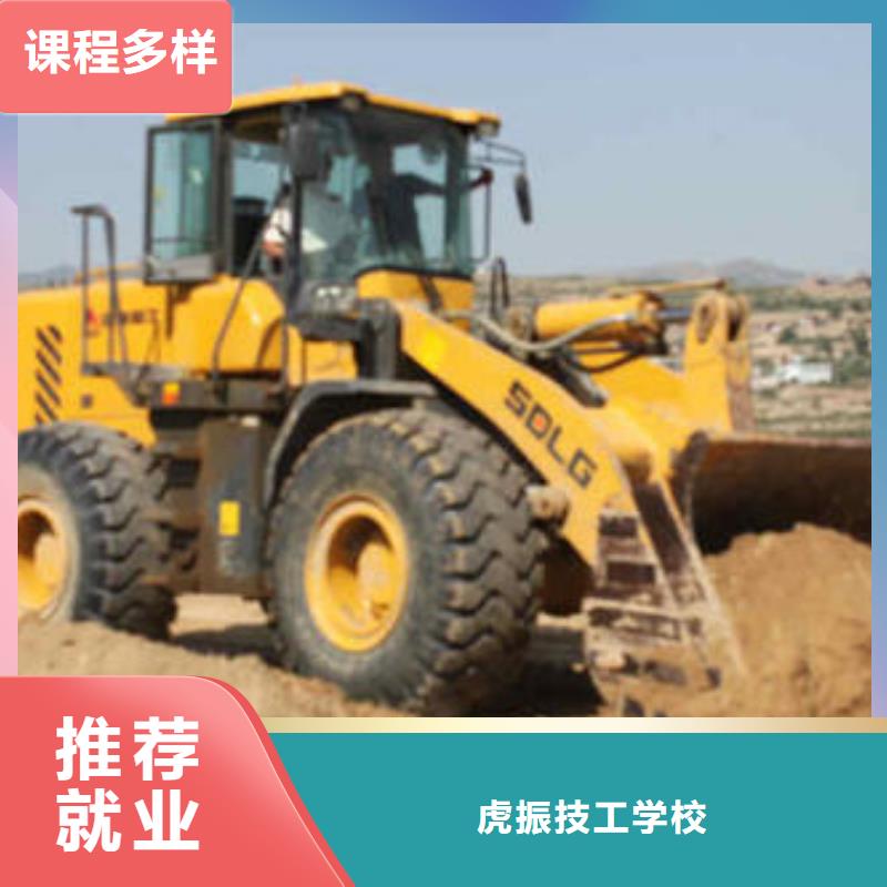 装载机培训师资力量强