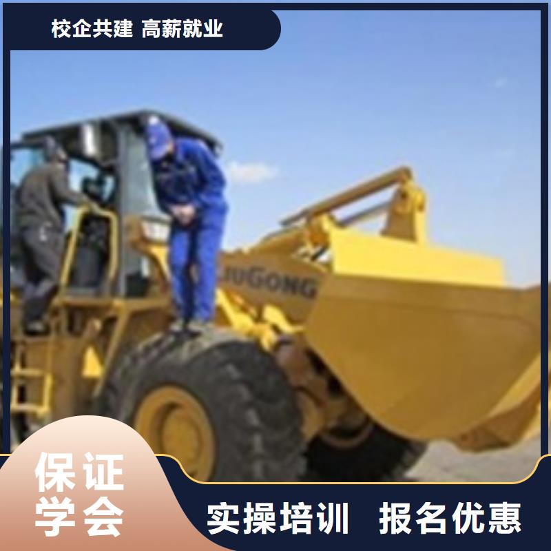 【装载机培训】中西面点培训全程实操