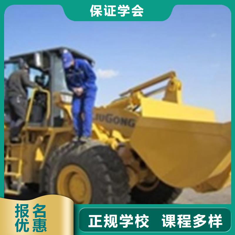 【装载机培训中西糕点烘焙培训报名优惠】
