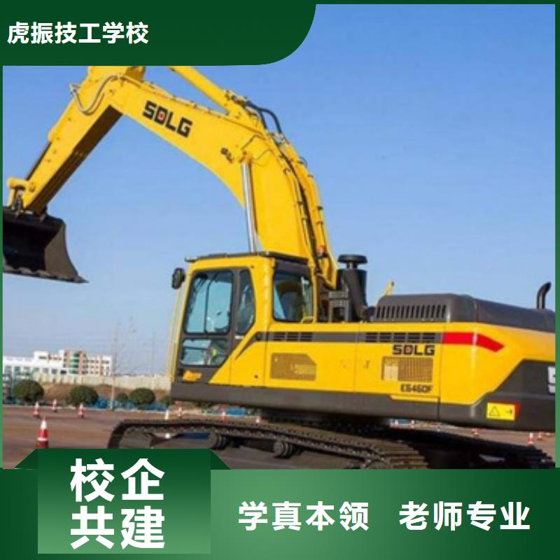 哪个技校开设厨师烹饪专业-视频-临沧市哪个技校开设厨师烹饪专业-虎振技工学校(临沧市分公司)服务区域永德|临翔|迪庆|德宏|怒江|文山|昆明|曲靖|昭通