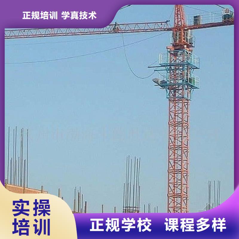 塔吊叉车培训挖掘机钩机培训学校哪家好全程实操
