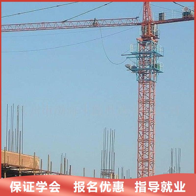 塔吊叉车培训指导就业