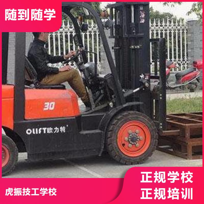 哪个技校开设厨师烹饪专业-视频-临沧市哪个技校开设厨师烹饪专业-虎振技工学校(临沧市分公司)服务区域永德|临翔|迪庆|德宏|怒江|文山|昆明|曲靖|昭通