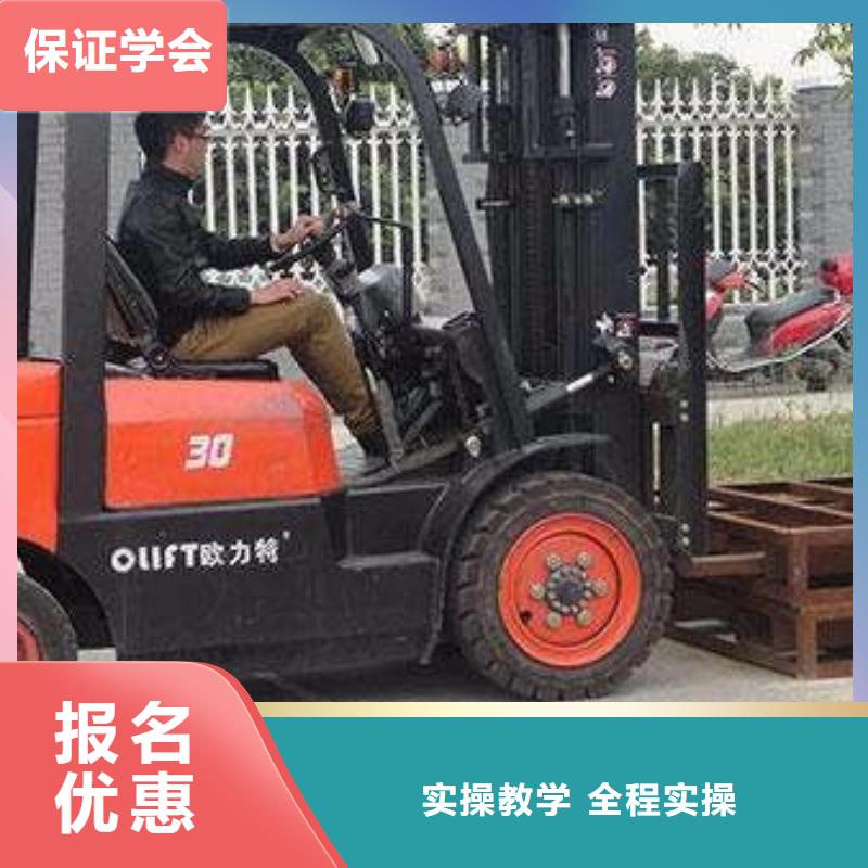 塔吊叉车培训校企共建