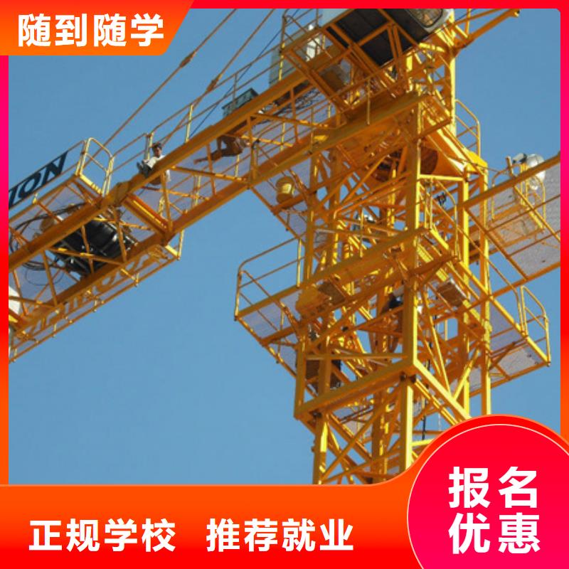 塔吊叉车培训报名优惠