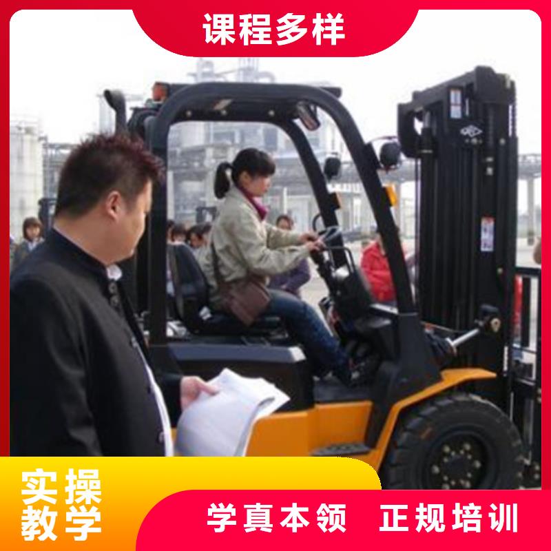 塔吊叉车培训校企共建
