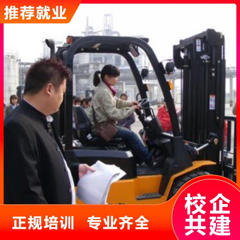 【塔吊叉车培训】,挖掘机钩机驾驶培训校企共建