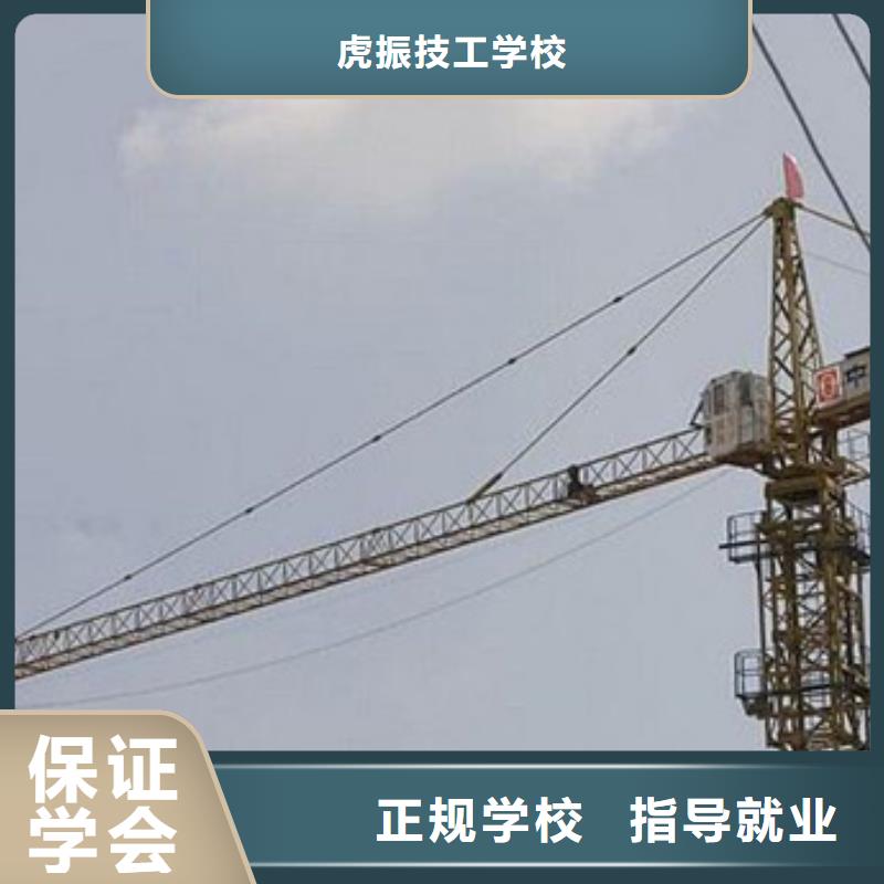 塔吊叉车培训师资力量强