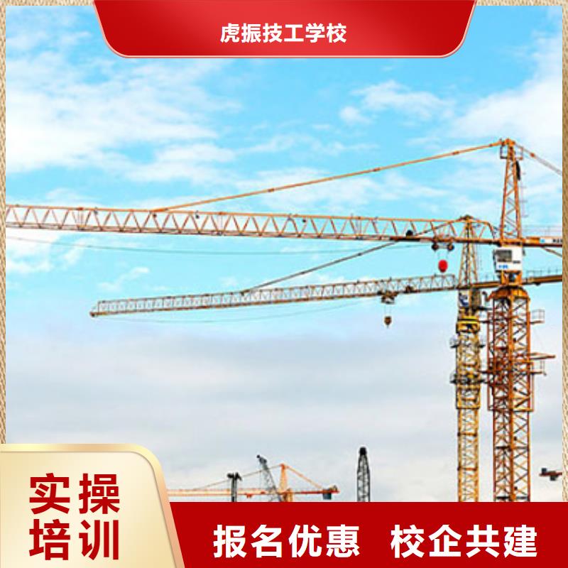 塔吊叉车培训保证学会