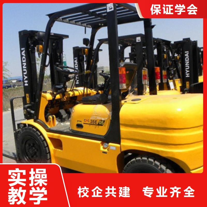 塔吊叉车培训校企共建