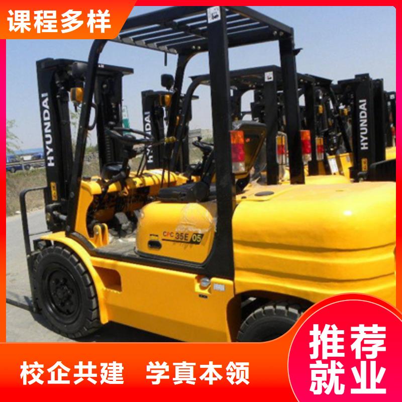 塔吊叉车培训专业齐全