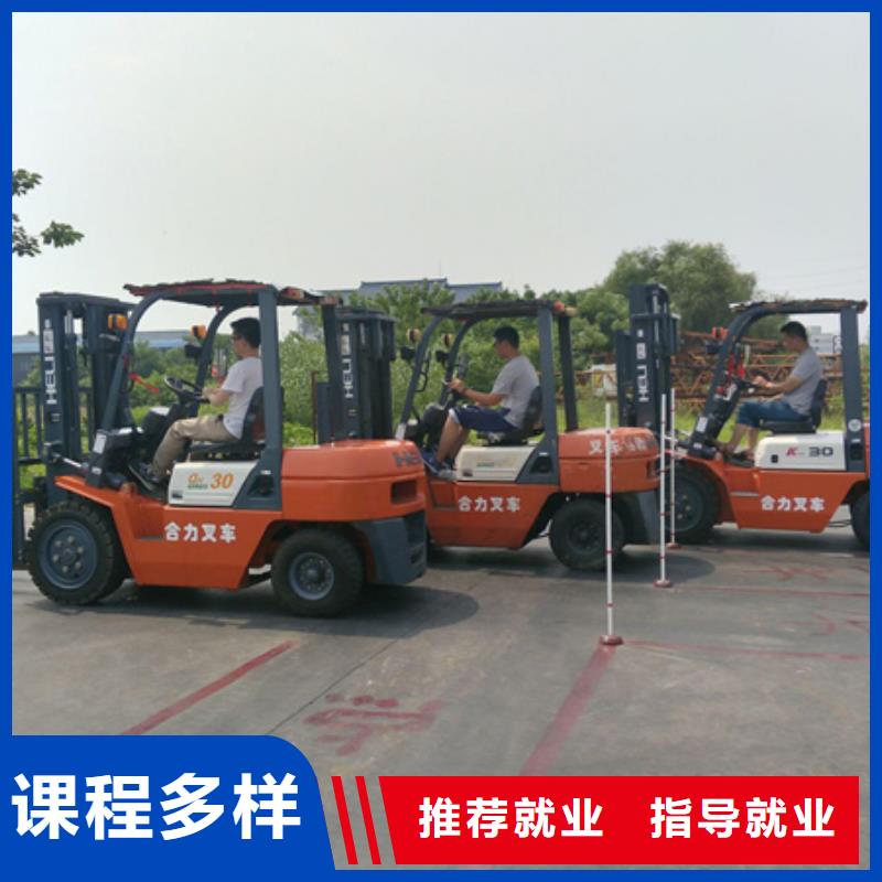 塔吊叉车培训校企共建
