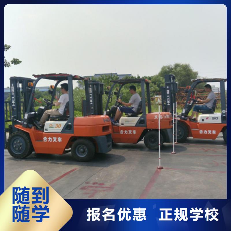 塔吊叉车培训就业不担心