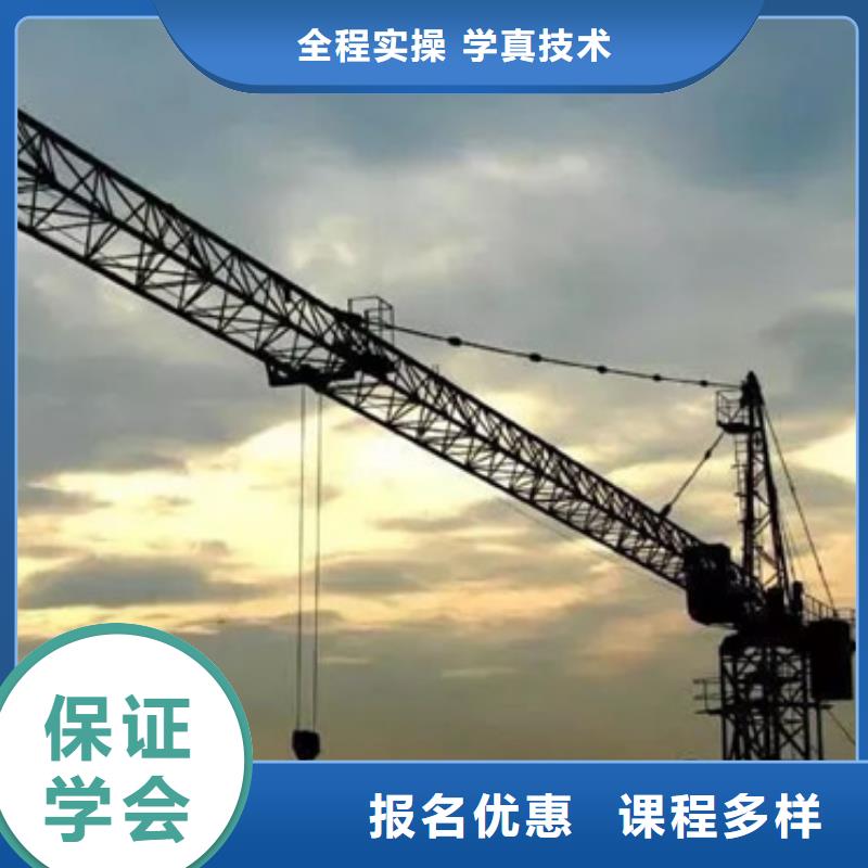 塔吊叉车培训指导就业